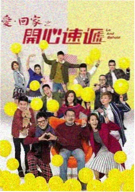古剑奇谭 青柠影院电视剧