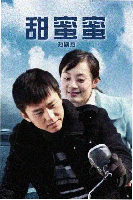 人世间 青柠影院免费观看